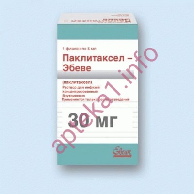 Паклитаксел 30 мг 5 мл