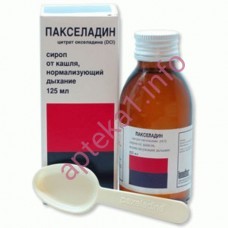 Пакселадин 40 мг №15