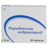 Піридоксину гідрохлорид таблетки 10 мг №50