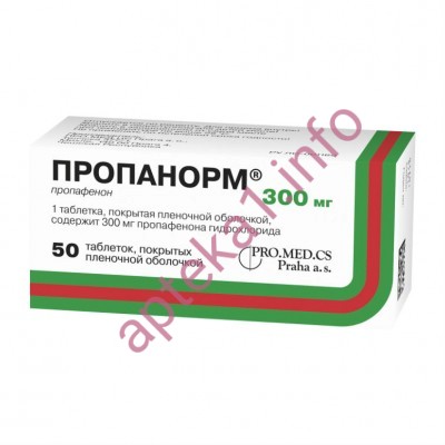 Пропанорм таблетки 300 мг №50