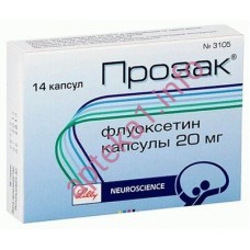 Прозак капсулы 20 мг №14