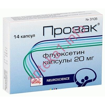 Прозак капсули 20 мг №14