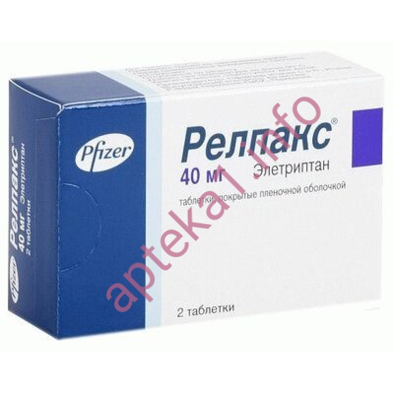 Купити Релпакс таблетки 40 мг №2 в аптеці з доставкою по Україні