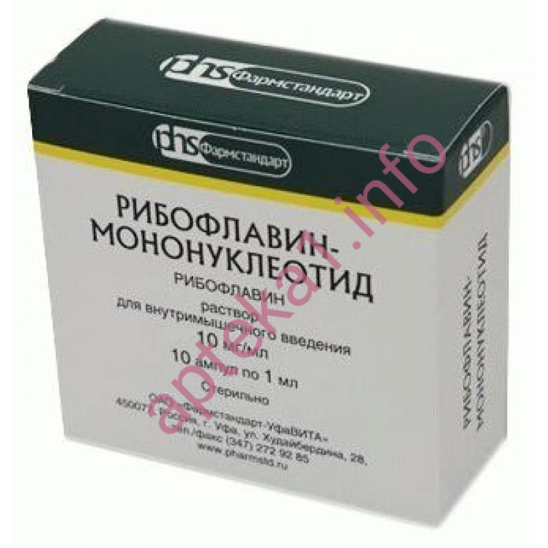 Купити Рибофлавін мононуклеотид ампули 1% 1 мл №10 в аптеці з доставкою .