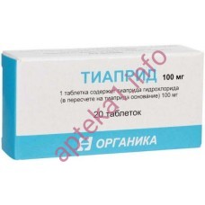 Тиаприд таблетки 100 мг №20