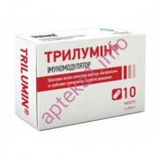 Трилумін капсули 350 мг №10