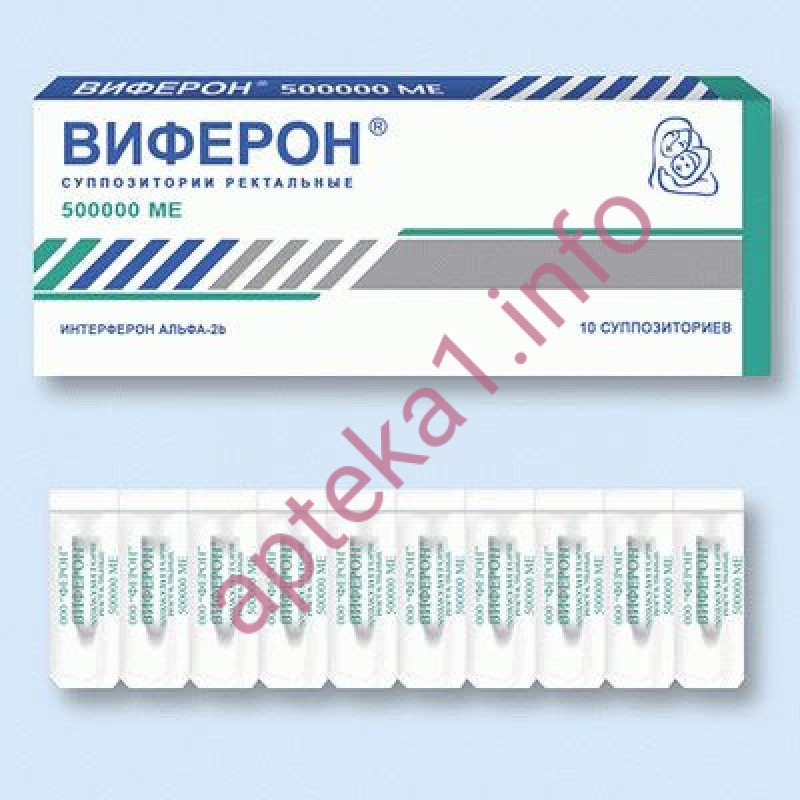 Виферон суппозитории ректальные инструкция. Виферон свечи 1000000. Виферон свечи 500 мг. Виферон суппозитории 500000ме. Виферон свечи 3000000ед.