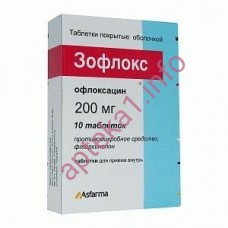 Зофлокс-200 таблетки 200 мг №10