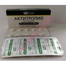 Актитропіл таблетки 100мг №30