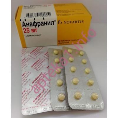 Анафраніл таблетки 25 мг №30