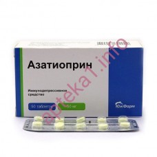Азатиоприн таблетки 0,05 г №50 