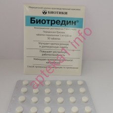 Біотредин таблетки №30