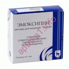 Емоксипін 10 мг 1 мл ампула №10