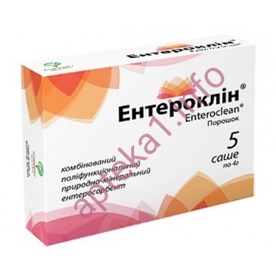 Ентероклін таблетки 400 мг №5