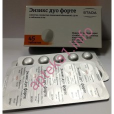 Энзикс дуо форте таблетки 20 мг + 2,5 мг №45