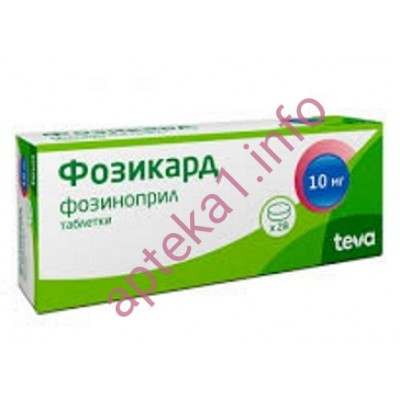 Фозикард таблетки 10 мг №28