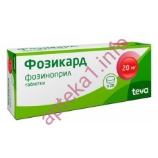 Фозікард таблетки 20 мг №28