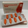 Итраконазол 100 мг №15