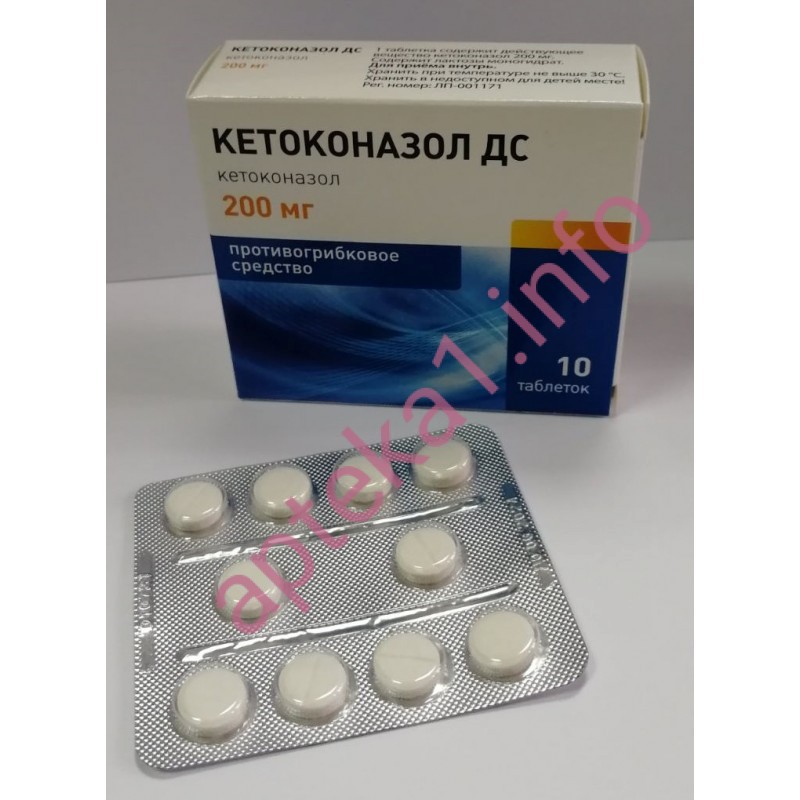 Купити Кетоконазол ДС таблетки 200 мг №10 в аптеці з доставкою по Україні