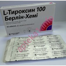 L-Тироксин таблетки 100мкг №50