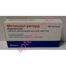 Метиндол ретард 75 мг №50