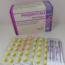 Мидантан (Амантадин) таблетки 100мг №100