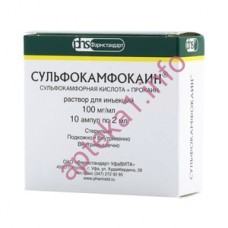 Сульфокамфокаїн ампули 10% 2мл №10