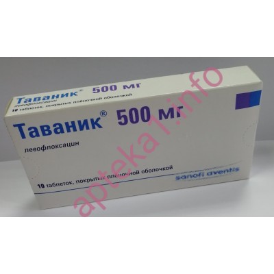 Таванік таблетки 500 мг №10