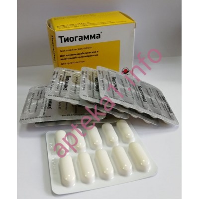 Тіогама таблетки 600 мг №60