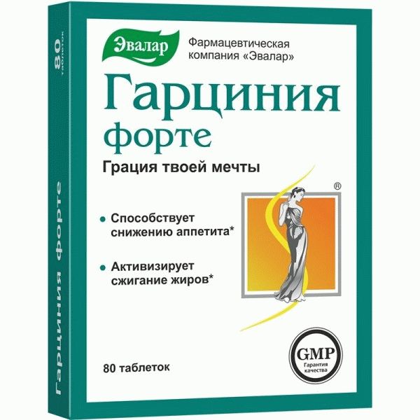 Купити Гарцинія Форте таблетки №80 в аптеці з доставкою по Україні