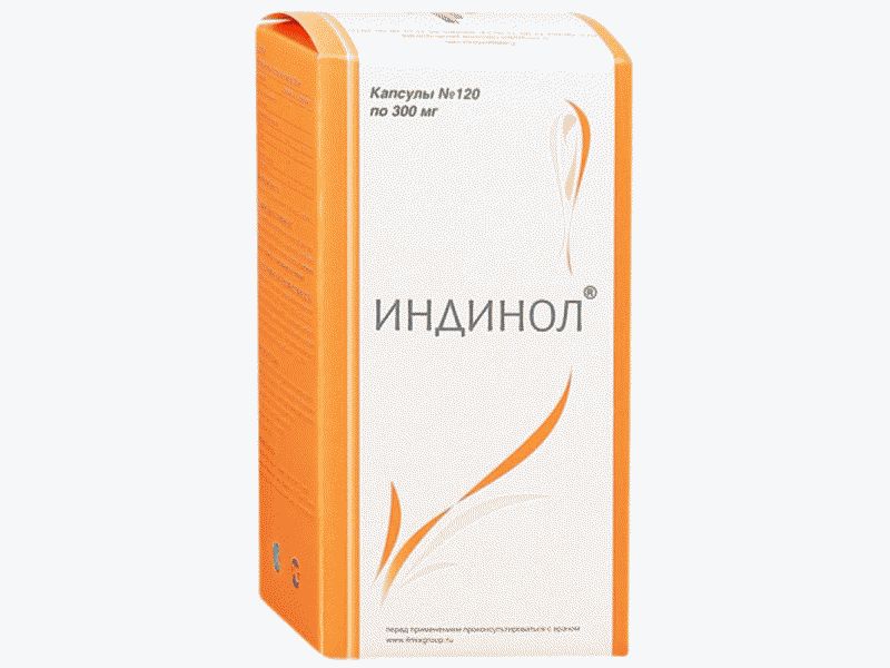 Индинол 100 – Telegraph