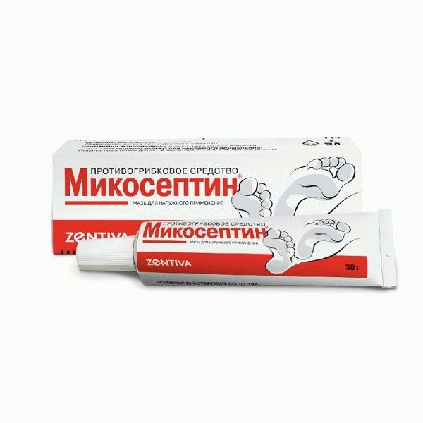 Купити Мікосептин мазь 30 г в аптеці з доставкою по Україні