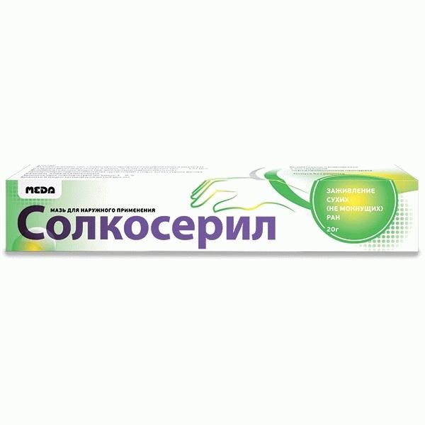 Купити Солкосерил мазь 20 г в аптеці з доставкою по Україні