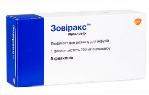 Зовіракс флакони 250 мг №5 Глаксо Сміт Кляйн купити в Києві за ...